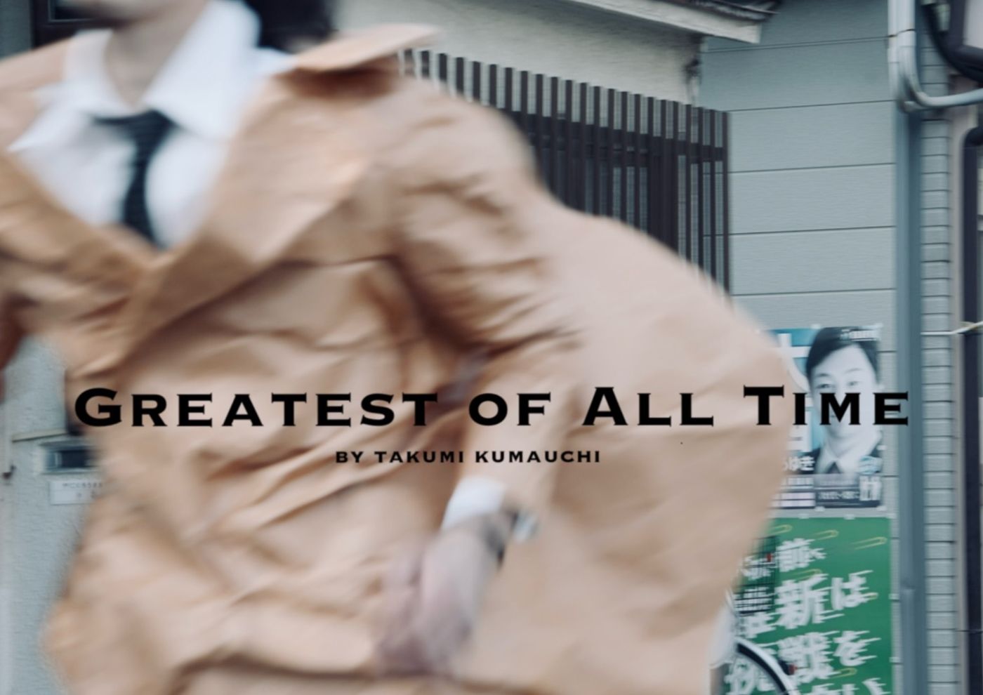 GREATEST OF ALL TIME by TAKUMI KUMAUCHI 2025SS