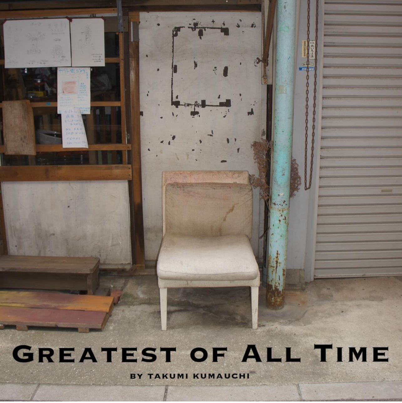 GREATEST OF ALL TIME by TAKUMI KUMAUCHI 2024AW